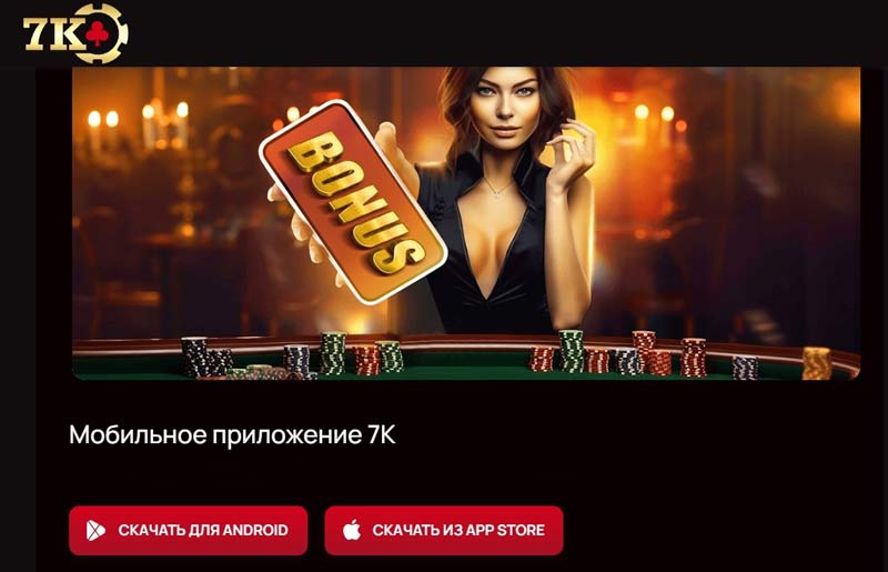 Страница загрузки