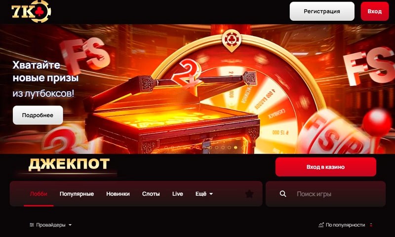Десктопная версия