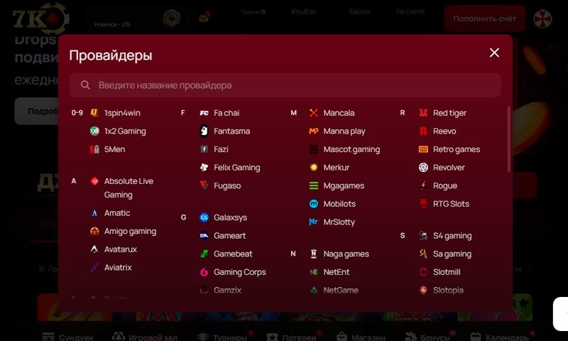Разработчики программного обеспечения